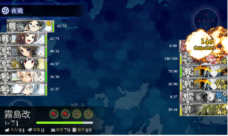 kancolle_131012_165227_01_20131015153053c0d.png