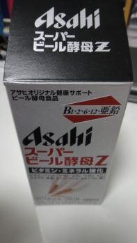 AsahiSuper_Z.jpg