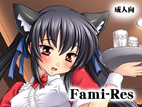Fami-Res